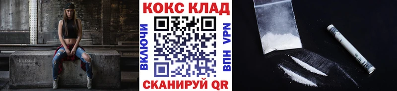 COCAIN Fish Scale  наркошоп  Белозерск 