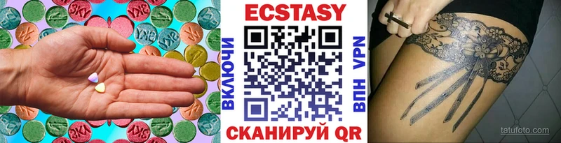 ЭКСТАЗИ TESLA  omg как зайти  Белозерск 