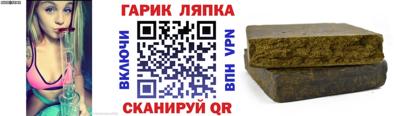 ГАШИШ ice o lator Белозерск