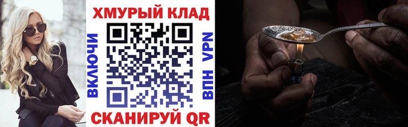 Героин афганец  Белозерск 