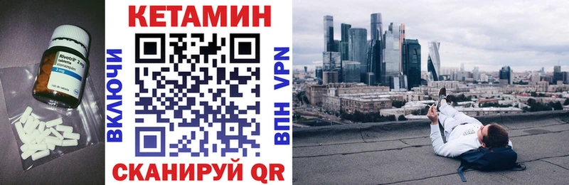 Кетамин VHQ  цены   блэк спрут вход  Белозерск 