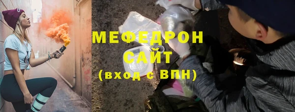 марки lsd Бородино