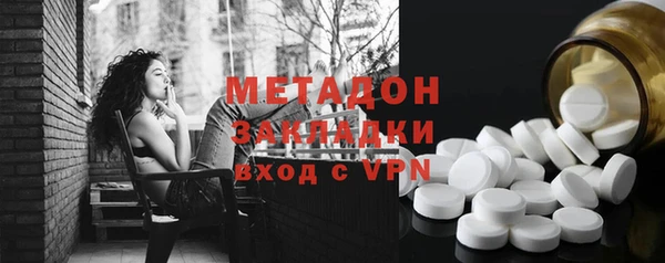 экстази Богородск