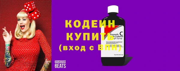 экстази Богородск