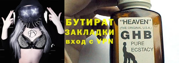 дистиллят марихуана Богородицк