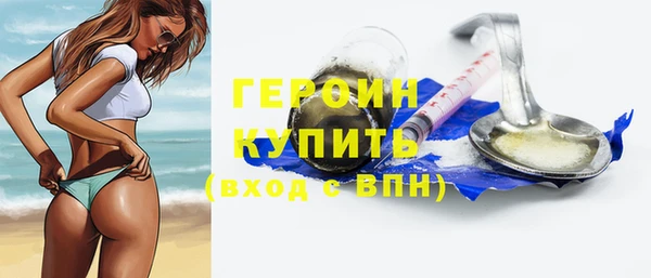 экстази Богородск