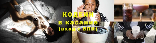 таблы Белокуриха