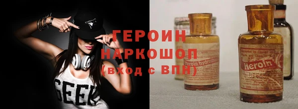 дистиллят марихуана Богородицк