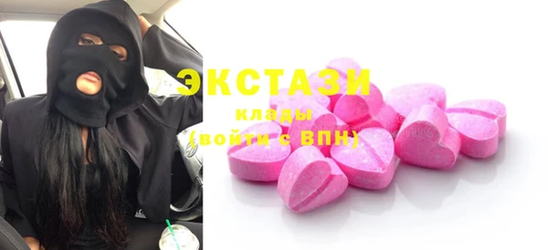 мяу мяу кристалл Беломорск