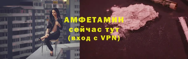 экстази Богородск