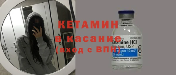 мяу мяу кристалл Беломорск