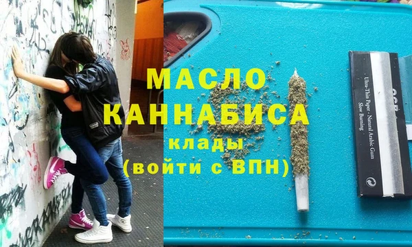 марки lsd Бородино