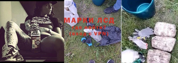 таблы Белокуриха