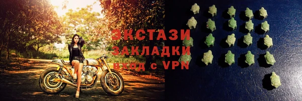 дистиллят марихуана Богородицк