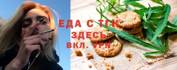 дистиллят марихуана Богородицк