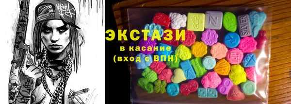 дистиллят марихуана Богородицк