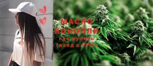 экстази Богородск