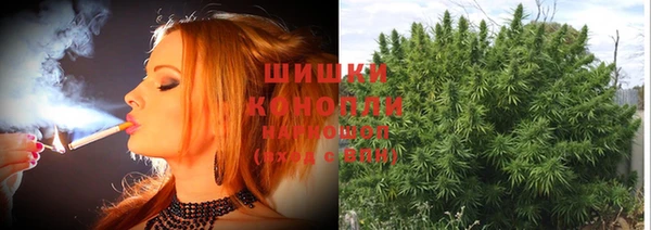 мефедрон мука Бронницы