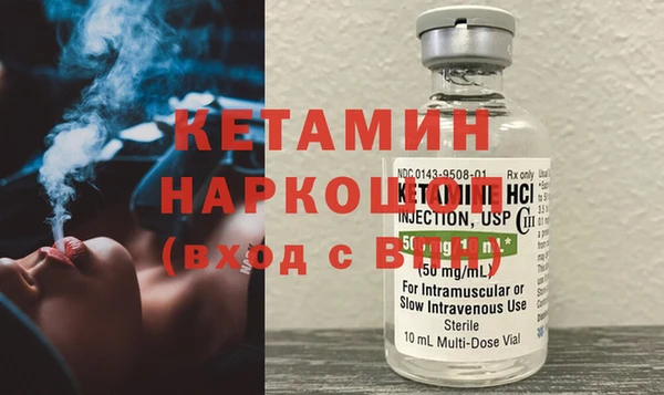 дистиллят марихуана Богородицк