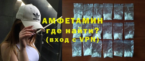 мефедрон мука Бронницы
