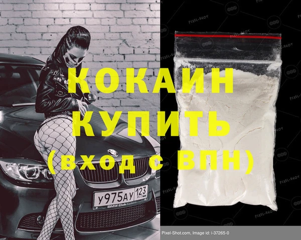 экстази Богородск
