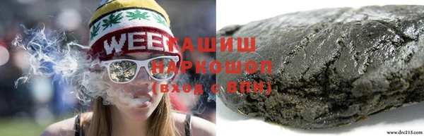 дистиллят марихуана Богородицк