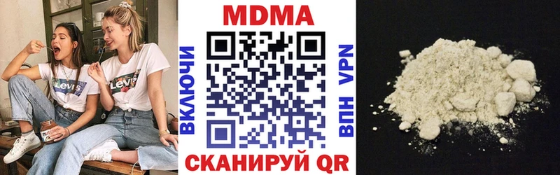 МДМА молли  где купить наркоту  Белозерск 