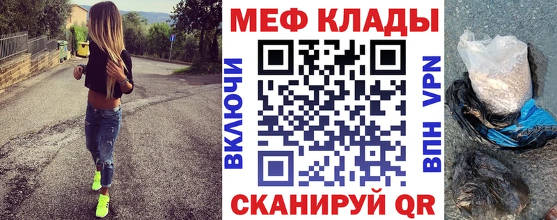 МЯУ-МЯУ VHQ  blacksprut как зайти  Белозерск 