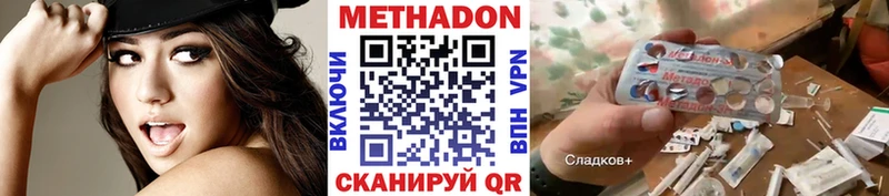 купить наркотики цена  Белозерск  kraken онион  МЕТАДОН кристалл 