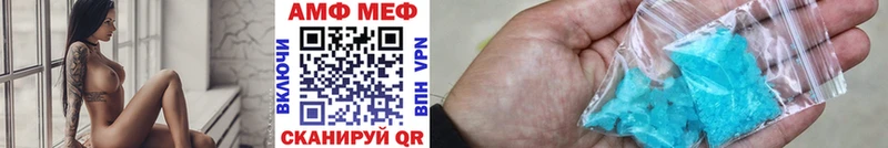 Метамфетамин витя  Белозерск 