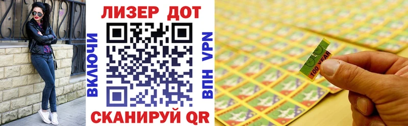 Марки 25I-NBOMe 1,8мг  Белозерск 