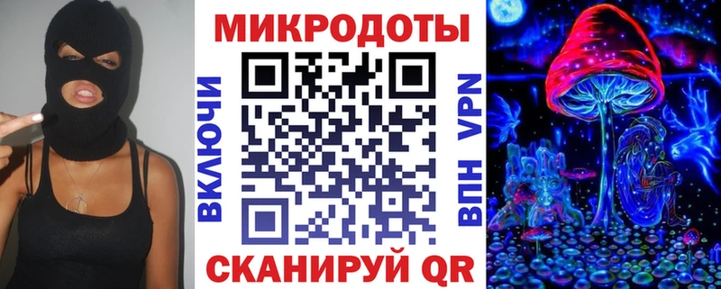 Псилоцибиновые грибы прущие грибы Белозерск